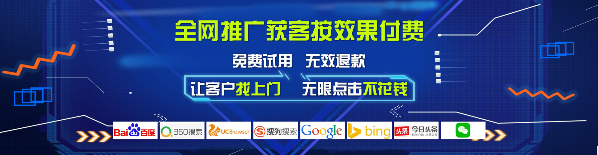 江岸网络推广竞价