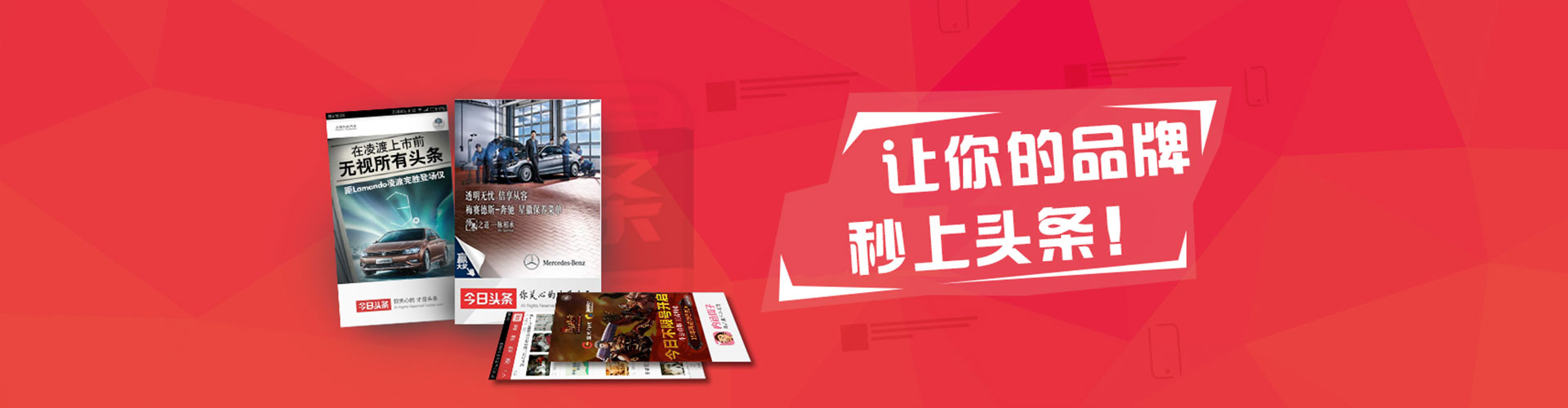 江岸百度搜索推广
