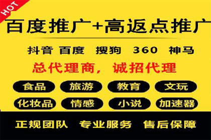 百度竞价托管如何提高广告的转化率？