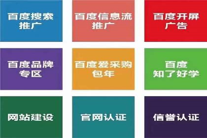 行业新宠：信息流广告的投放效果与案例分享