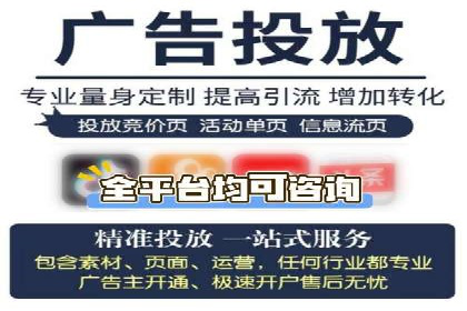 微信信息流广告在移动端的表现与挑战